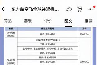 188bet亚洲体育登录截图3